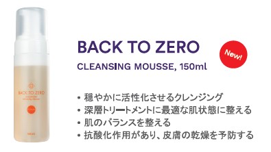 Back to Zero Cleansing Foam
