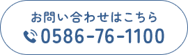0586761100
